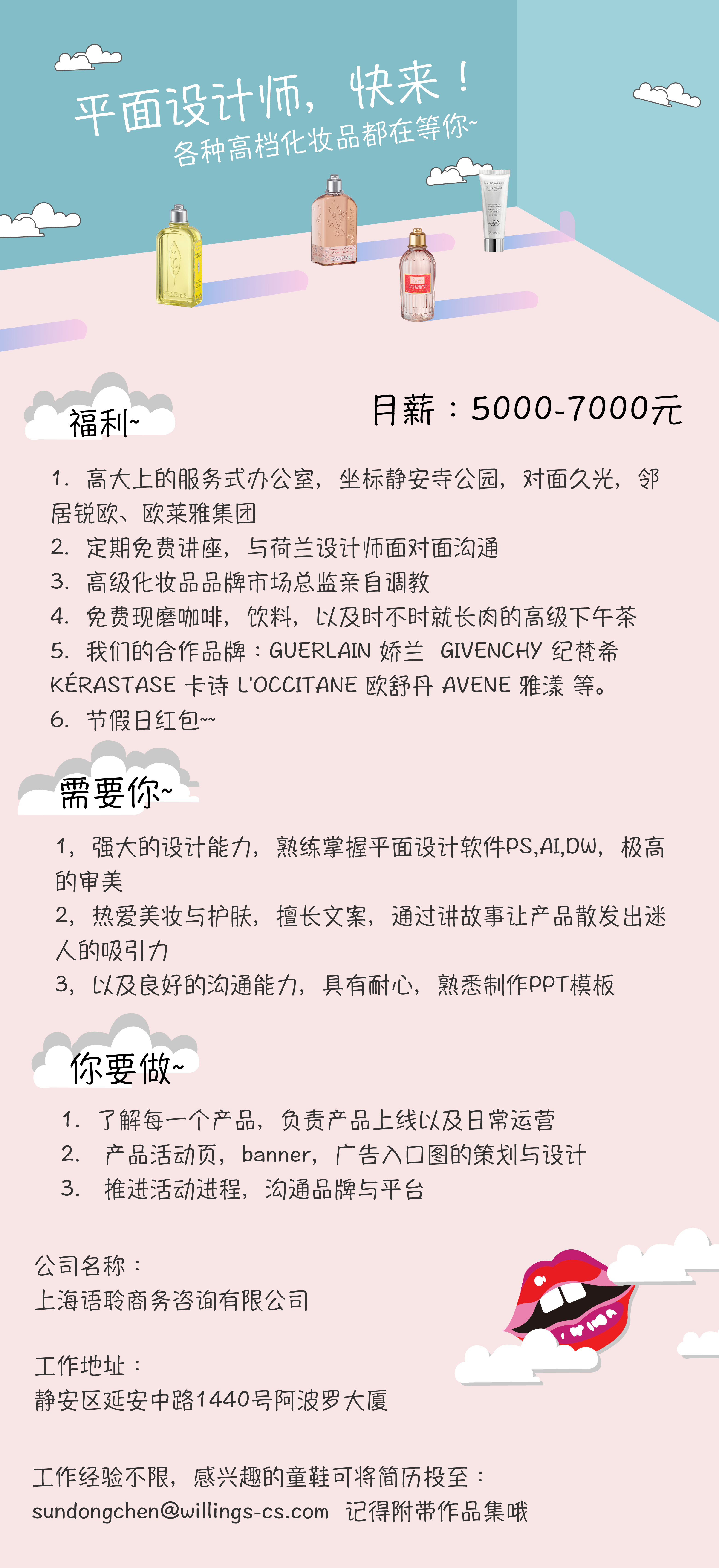 工作机会多样
