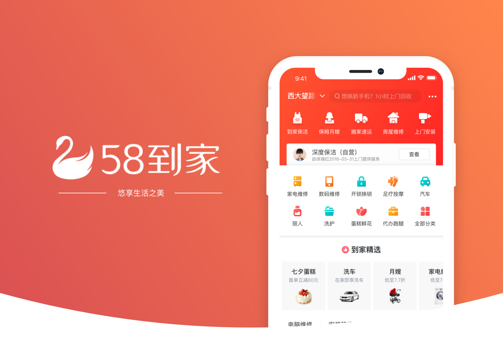 简单下载使用，拓展师傅的工作机会