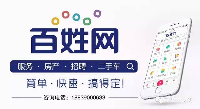 免费发布信息，百姓网助您高效获取信息