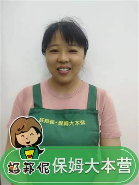 如何找到适合自己的全职保姆岗位