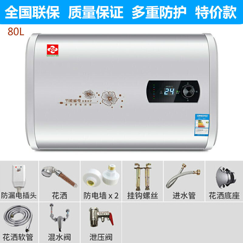 樱花热水器报价