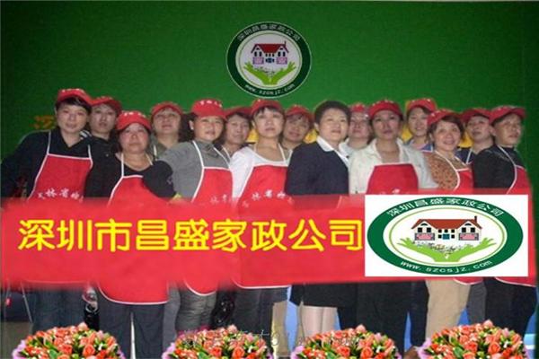 家政公司加盟费用