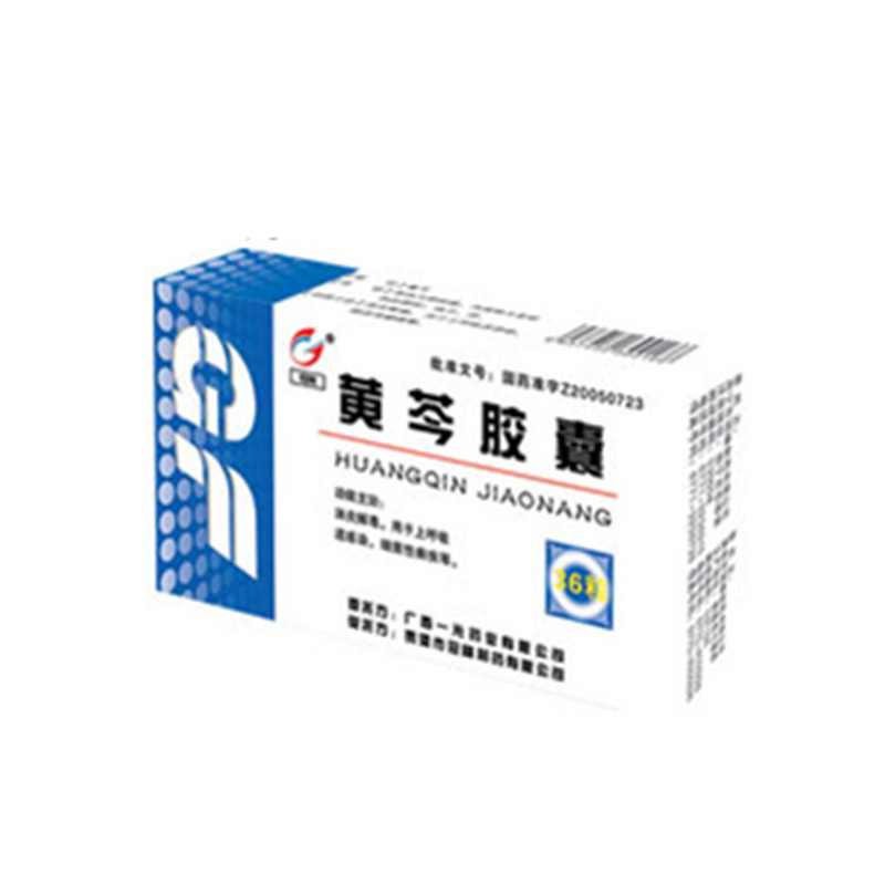 黄芩胶囊的其他功效