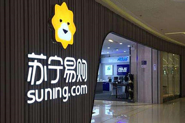 为什么要拨打苏宁银行客服电话？