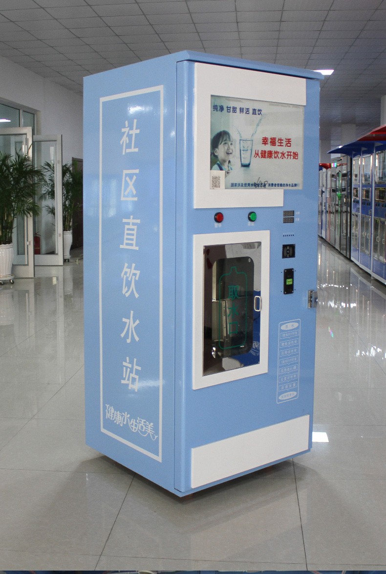 3. DEF净水器