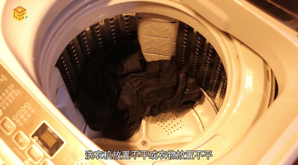 造成洗衣机脱水不彻底的原因