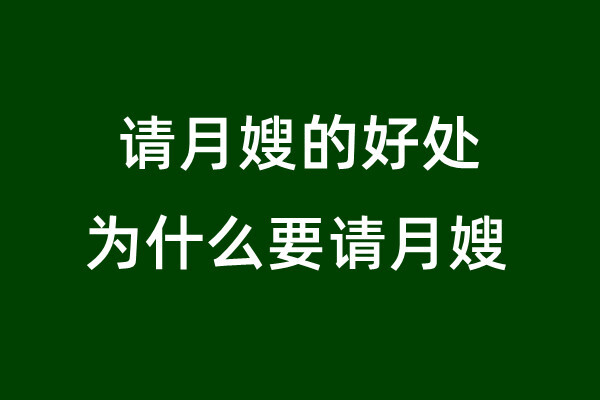 总结