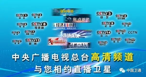 电视频道直播给你带来全新的观影方式