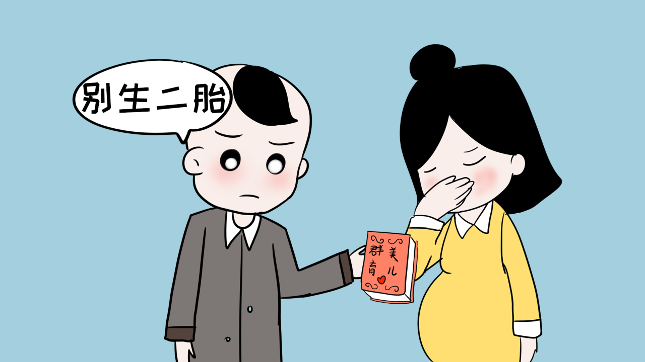 心率较慢