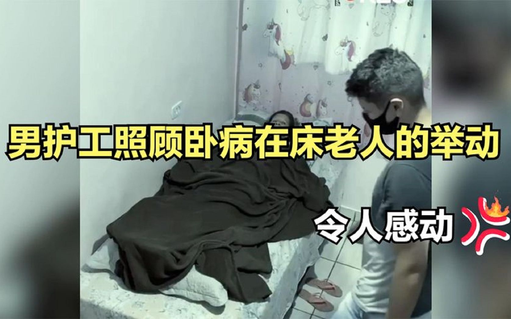 为何选择我们的男护工服务？