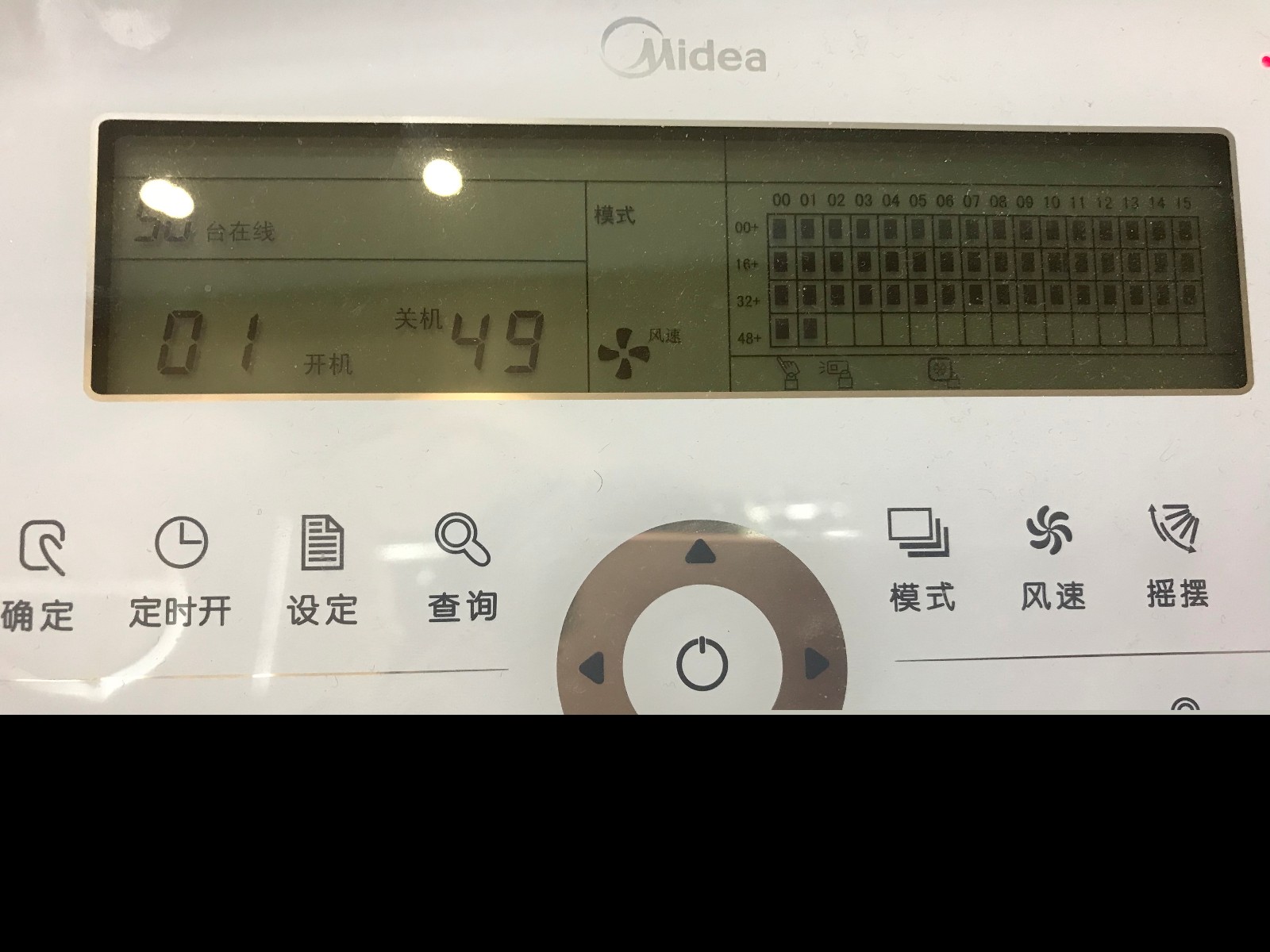 原因一：空调温度设置错误