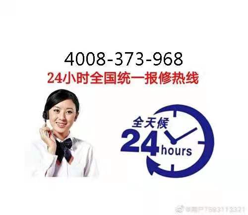 为什么选择我们的售后服务？