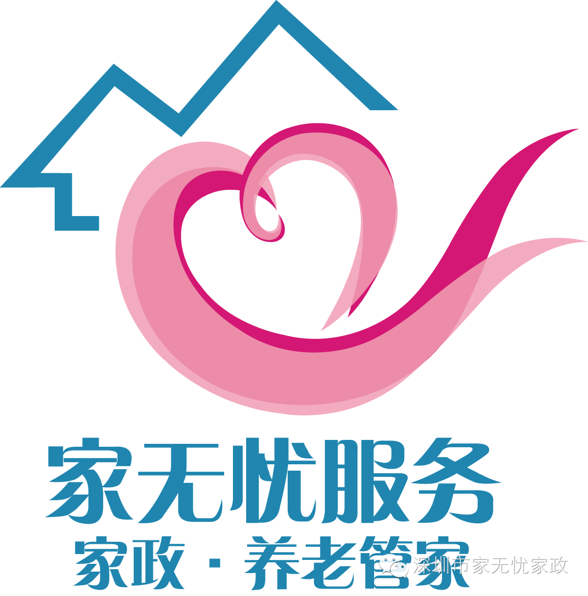 灵活多样的服务方式