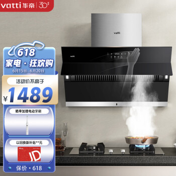 H2标题：华帝油烟机好用吗