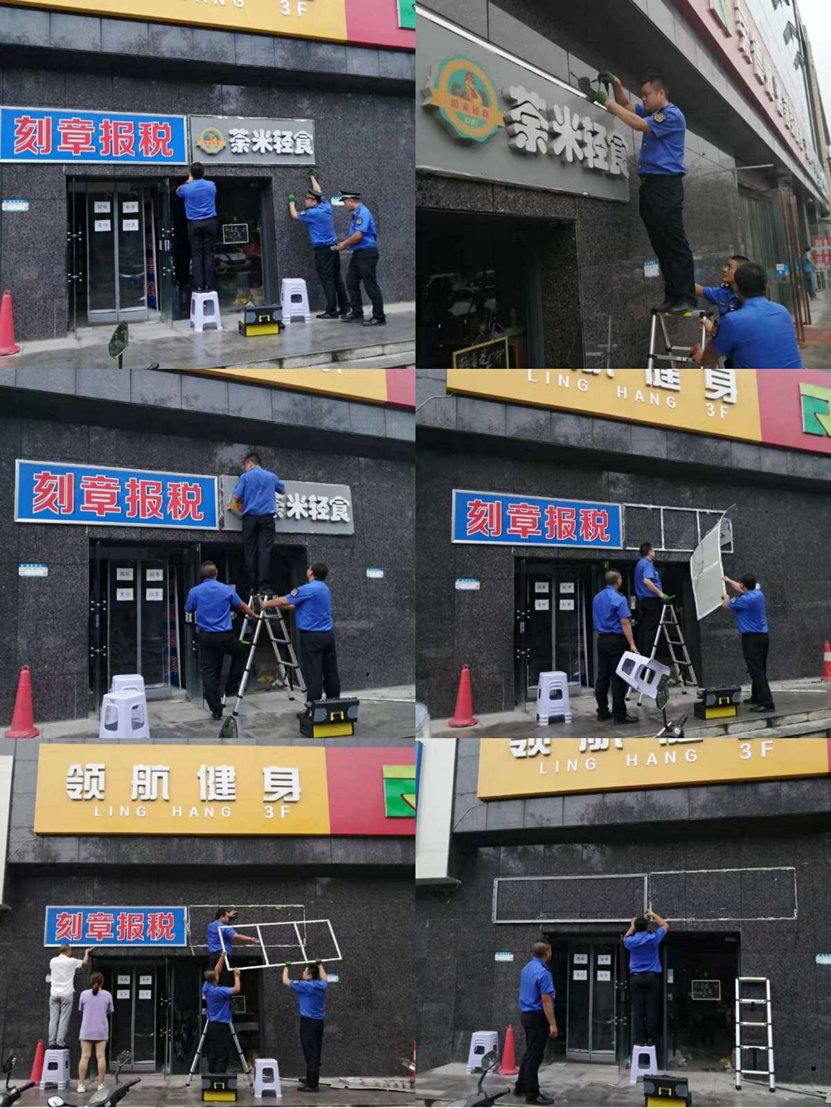门头清洗的步骤