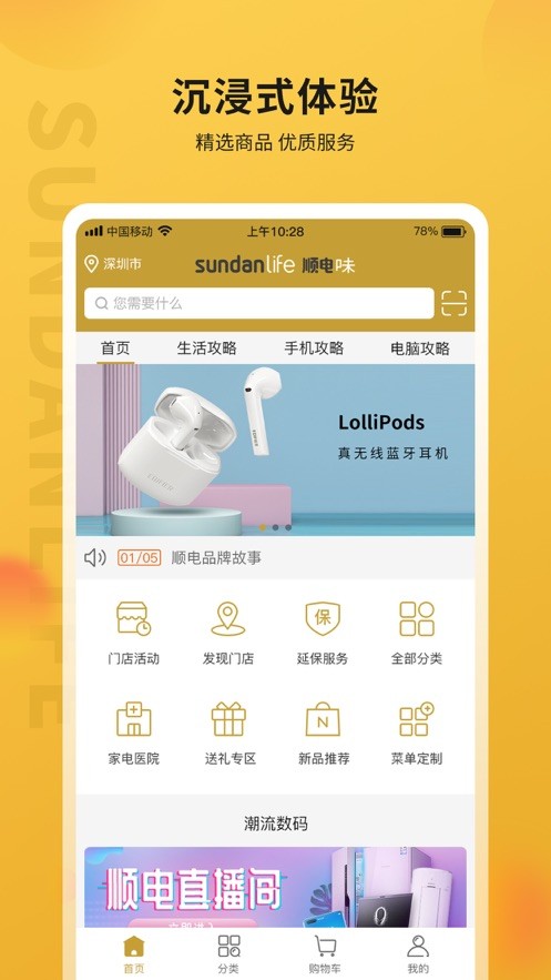 结语