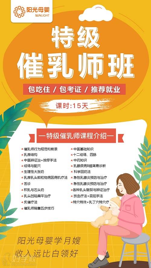 总结