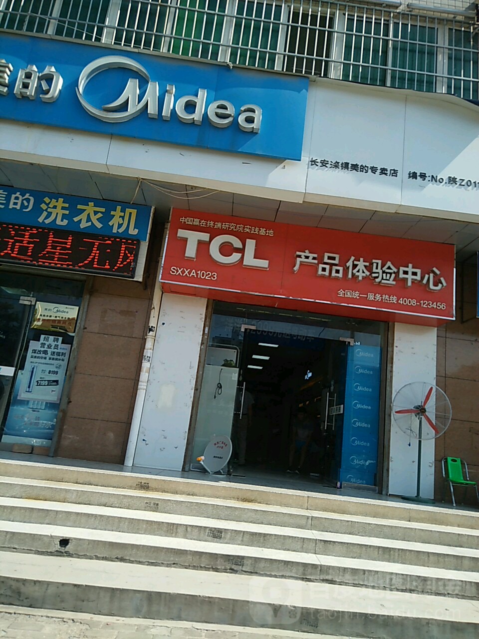 总结