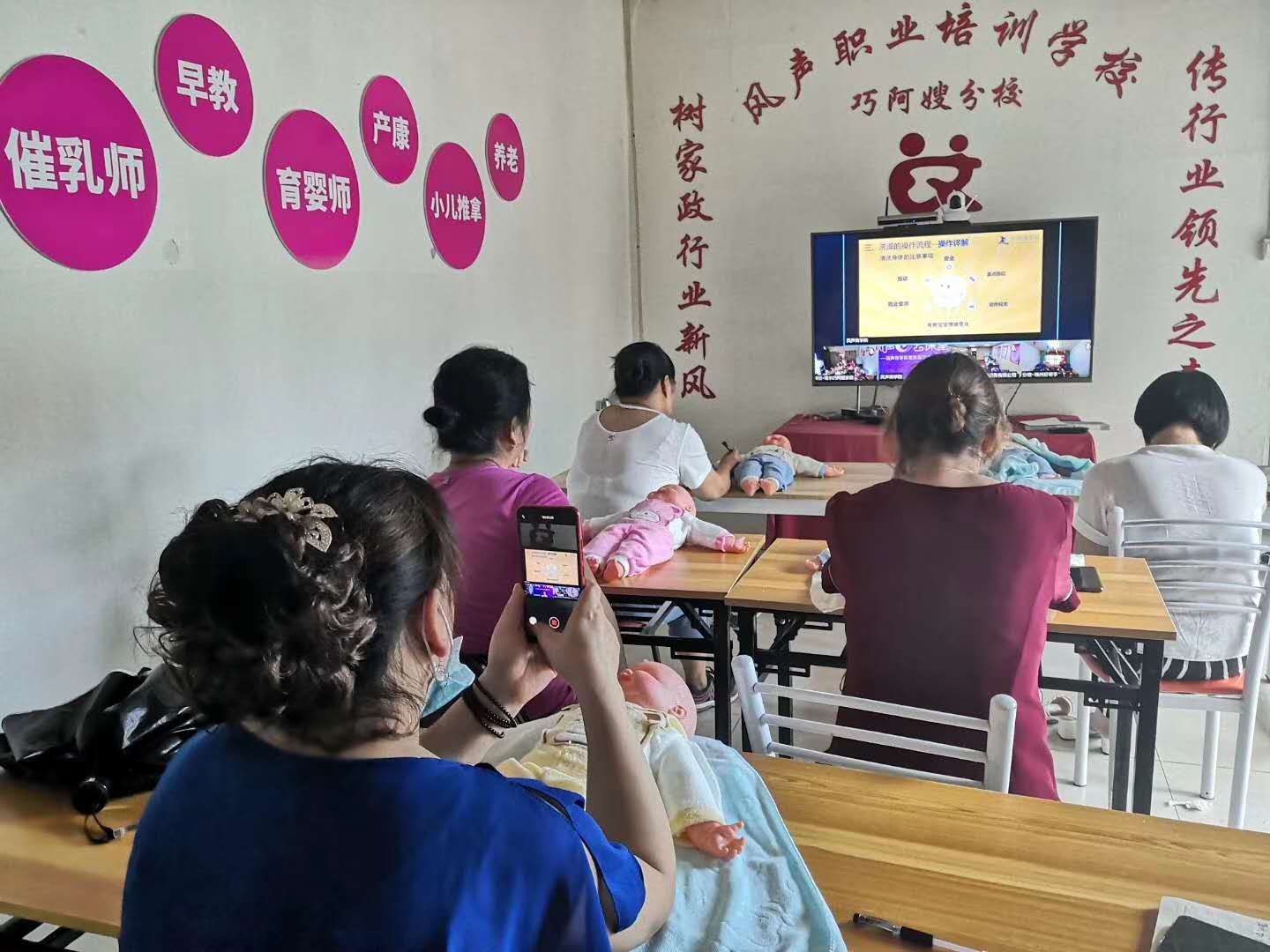 为何选择“家政培训中心”？