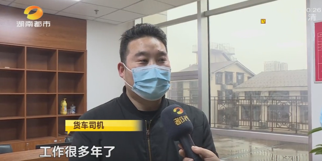 专车司机