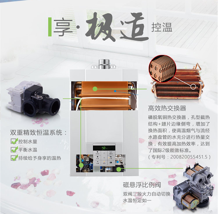 选择能率燃气热水器全国维修，让您的热水器安心运行