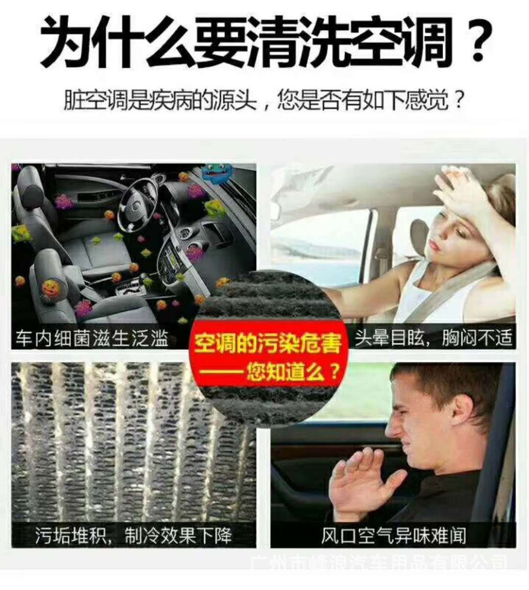 1. 检查空调滤芯