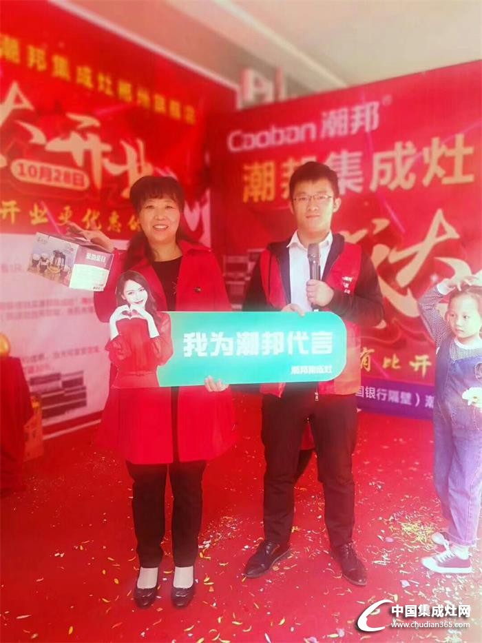 潮邦集成灶性能评测