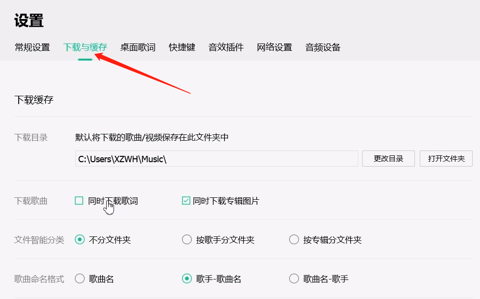 在网上搜索下载