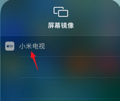 使用Miracast（Wi-Fi显示）功能