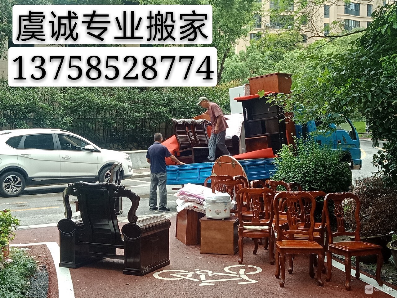 专业搬家的服务内容