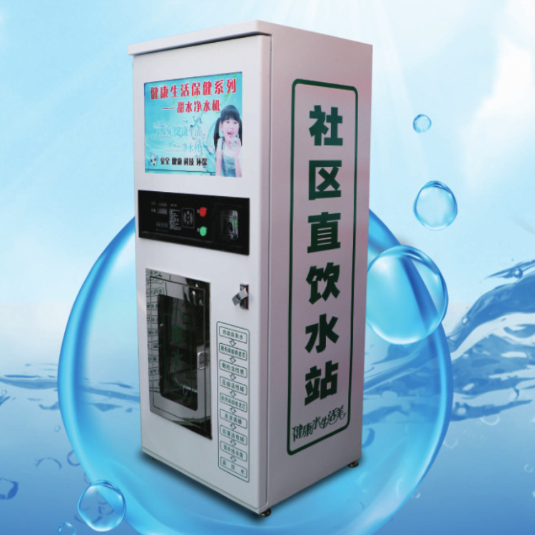 2. XYZ净水器