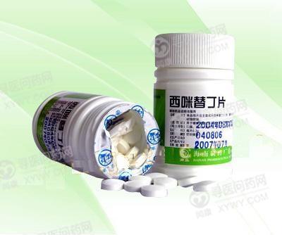 西咪替丁注射的副作用