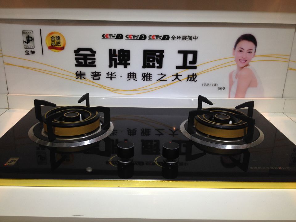 1. 家乐美
