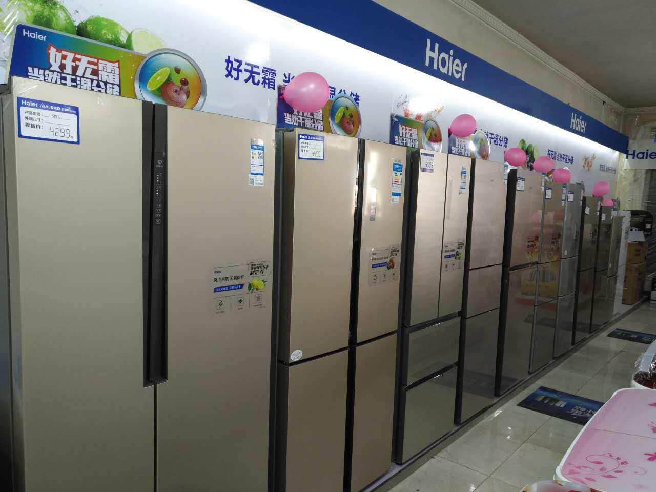高效节能，贴心服务