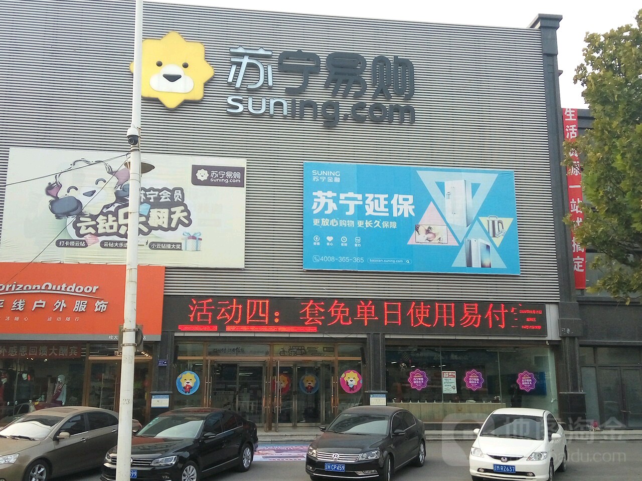 结论