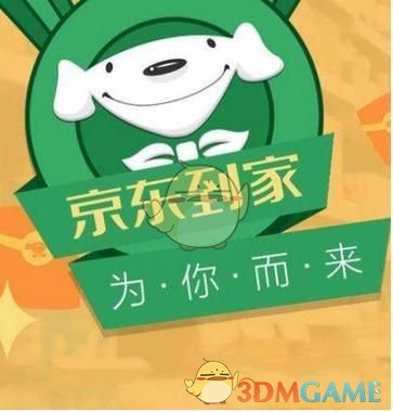 优惠活动和售后服务