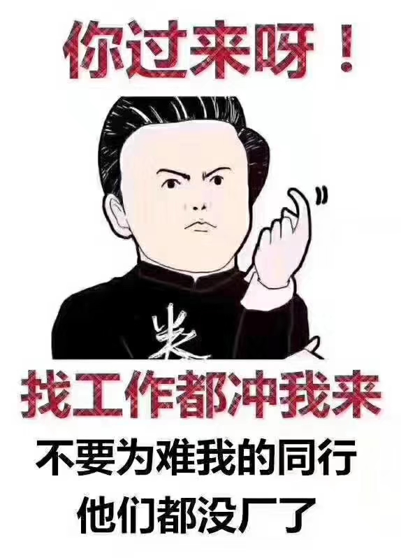 赶集网招聘司机的要求