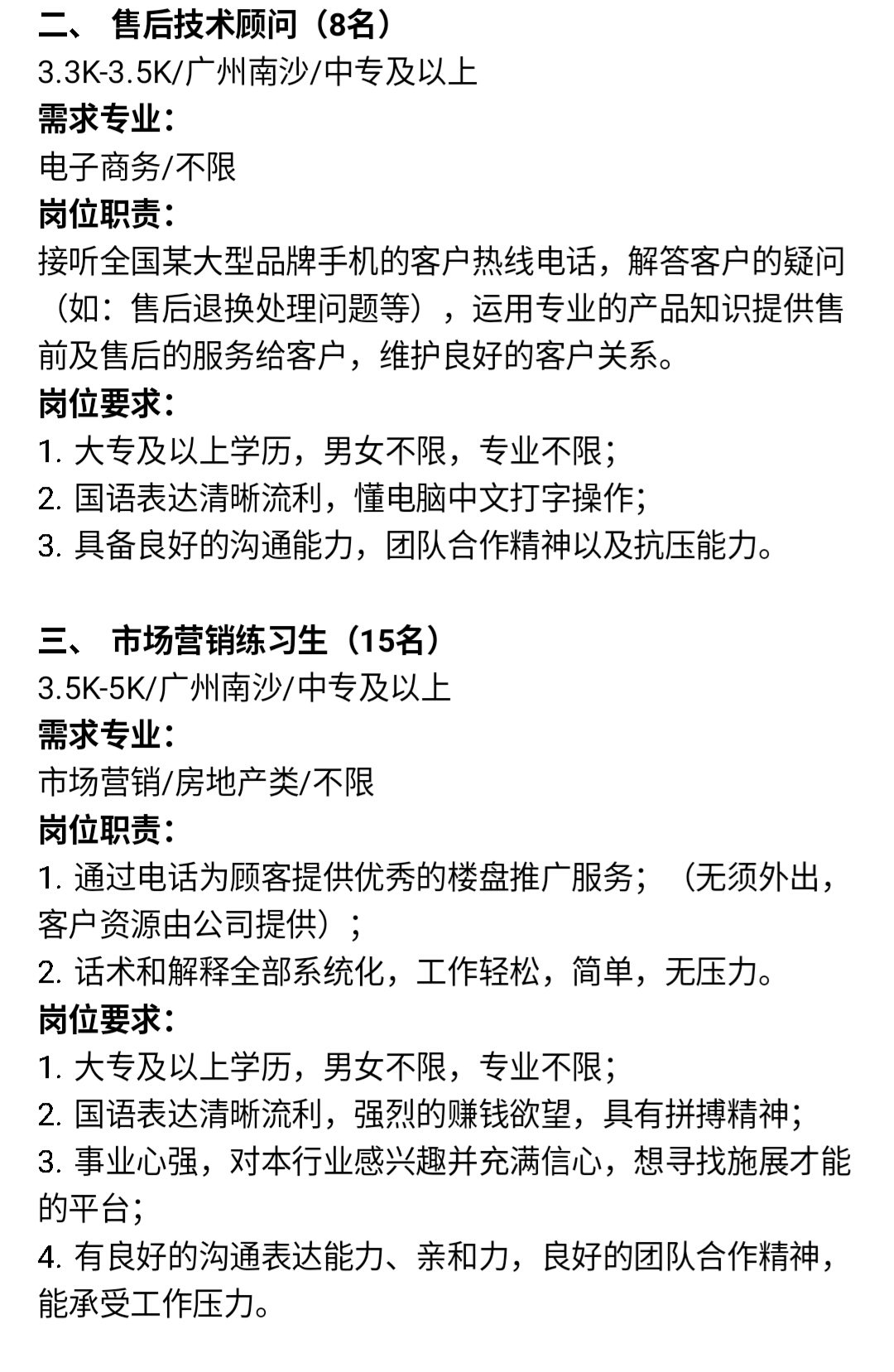 提升就业竞争力的关键