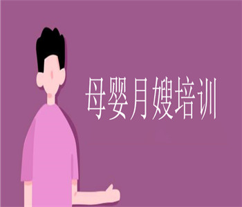 月嫂服务的优势