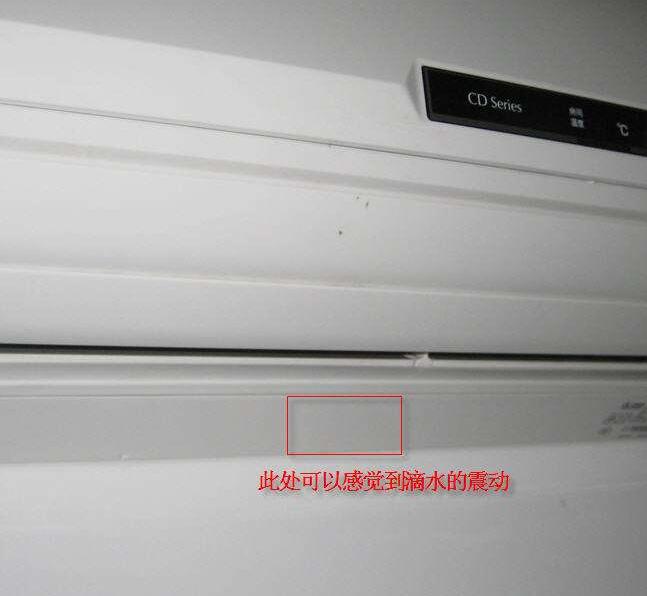 挂式空调漏水应对方法