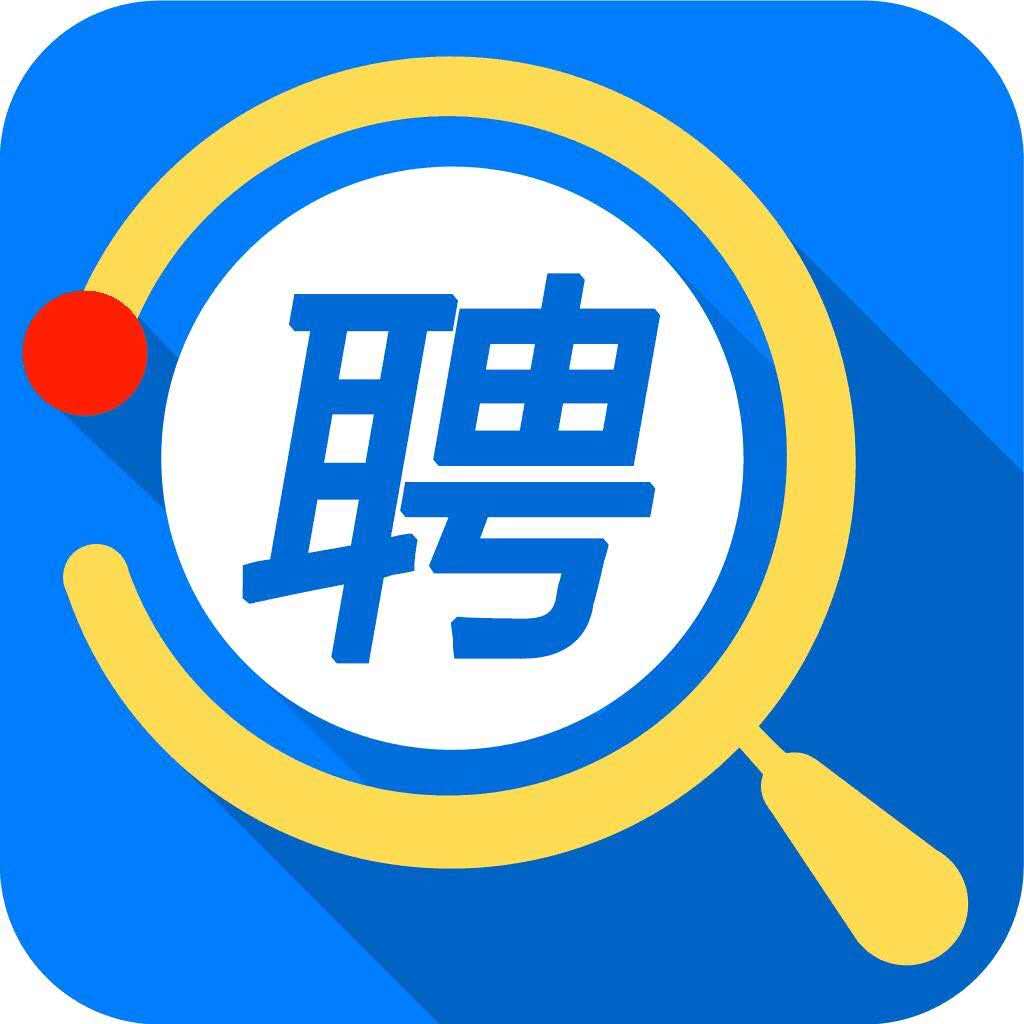 如何找到本地工作