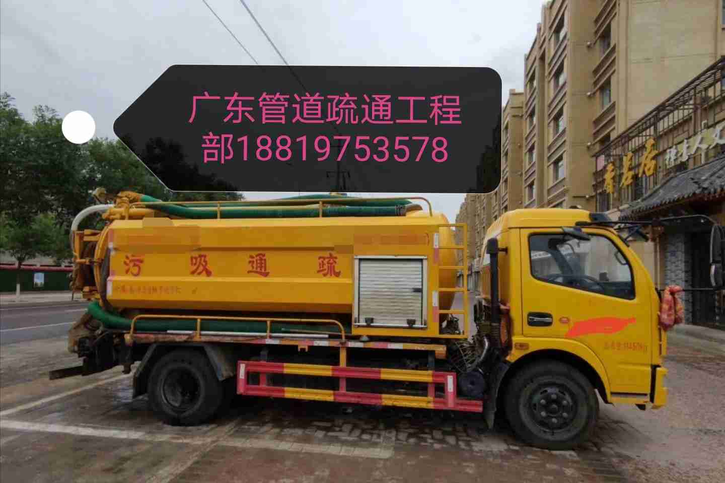 如何选择附近的下水管道疏通电话