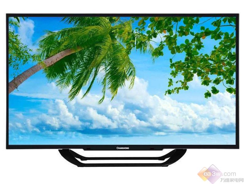 长虹32寸液晶电视报价