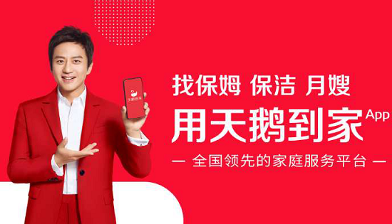 便捷的预约流程和周到的售后服务