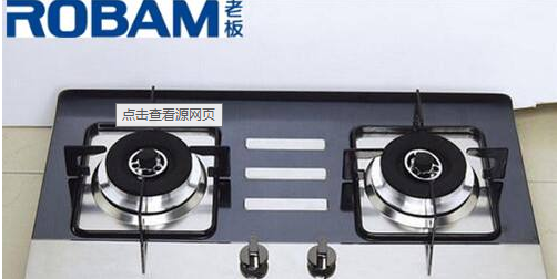 老板电器燃气灶售后服务的特色