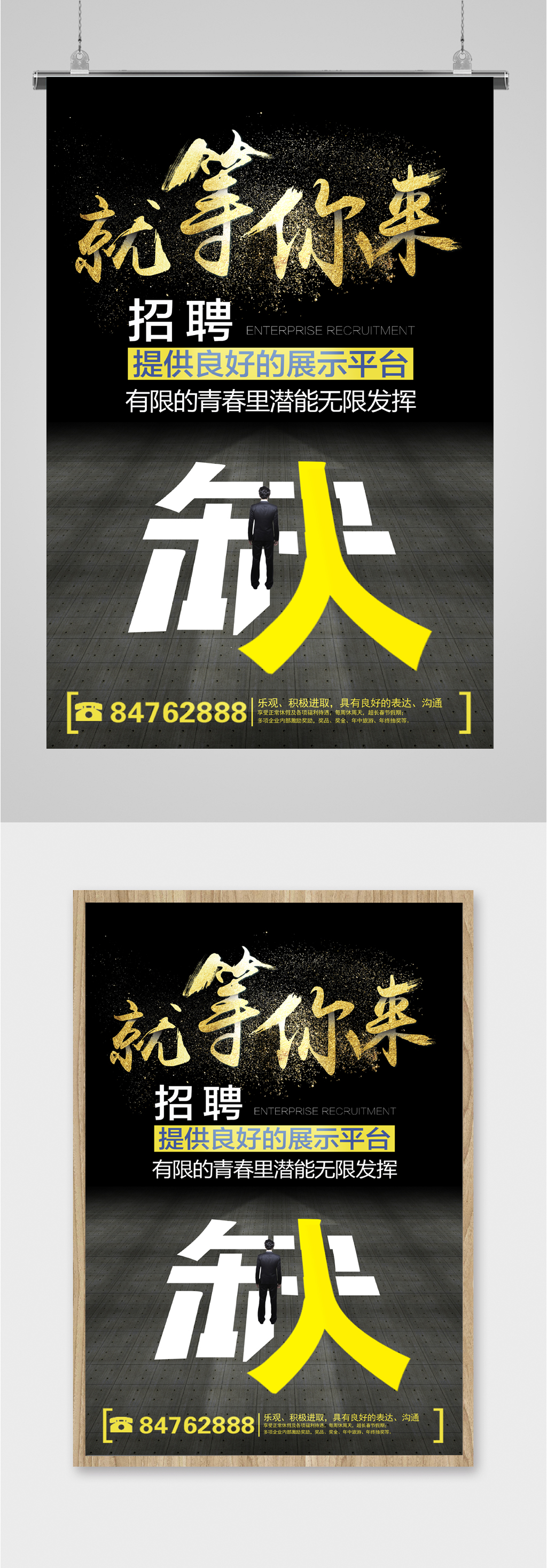 高效人才招聘助力企业发展