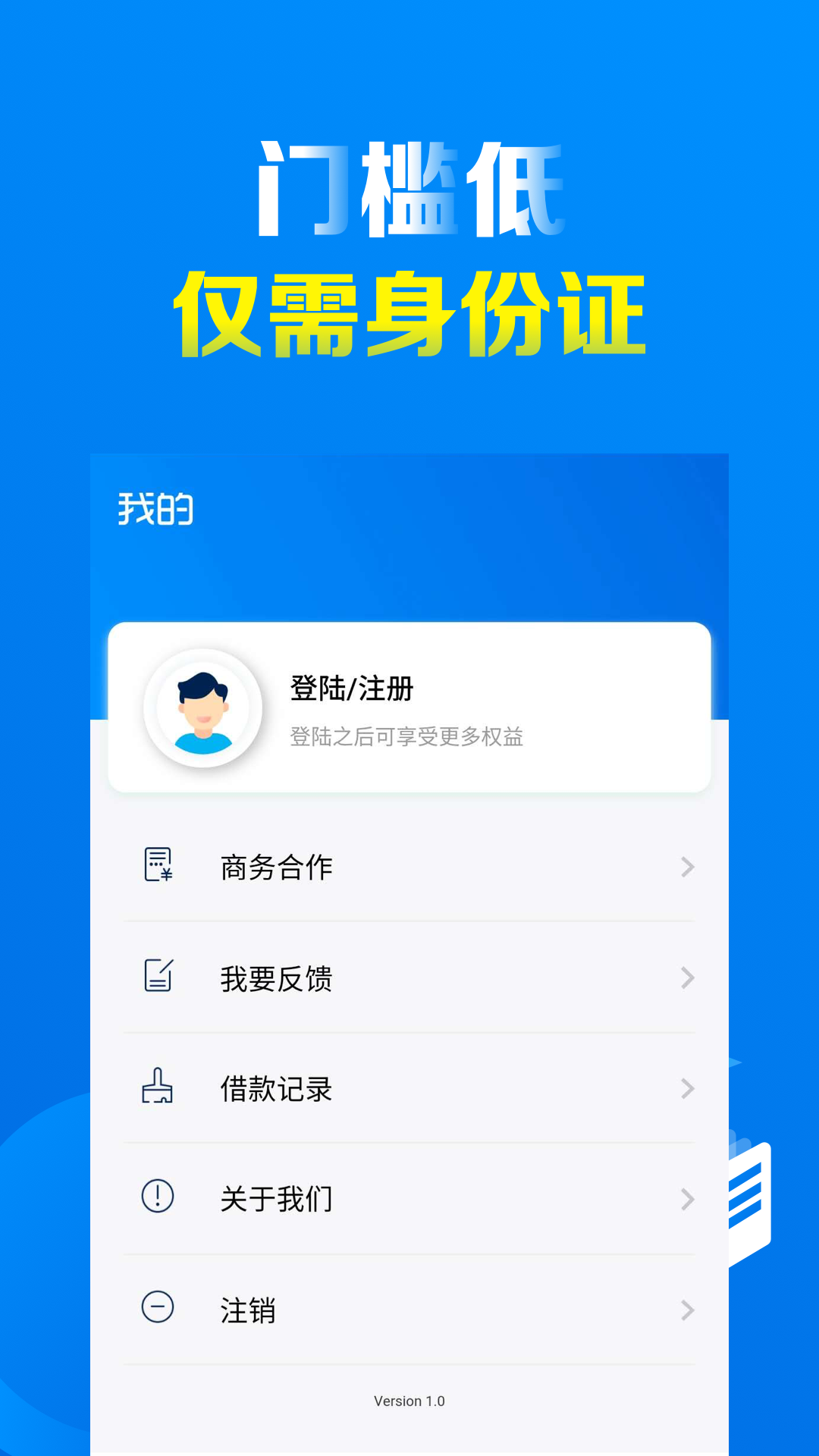 快来下载无忧保姆网APP，解决您的家政难题吧！