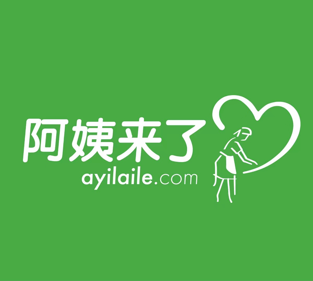 家政招聘市场前景一片光明
