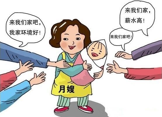 月嫂技能培训