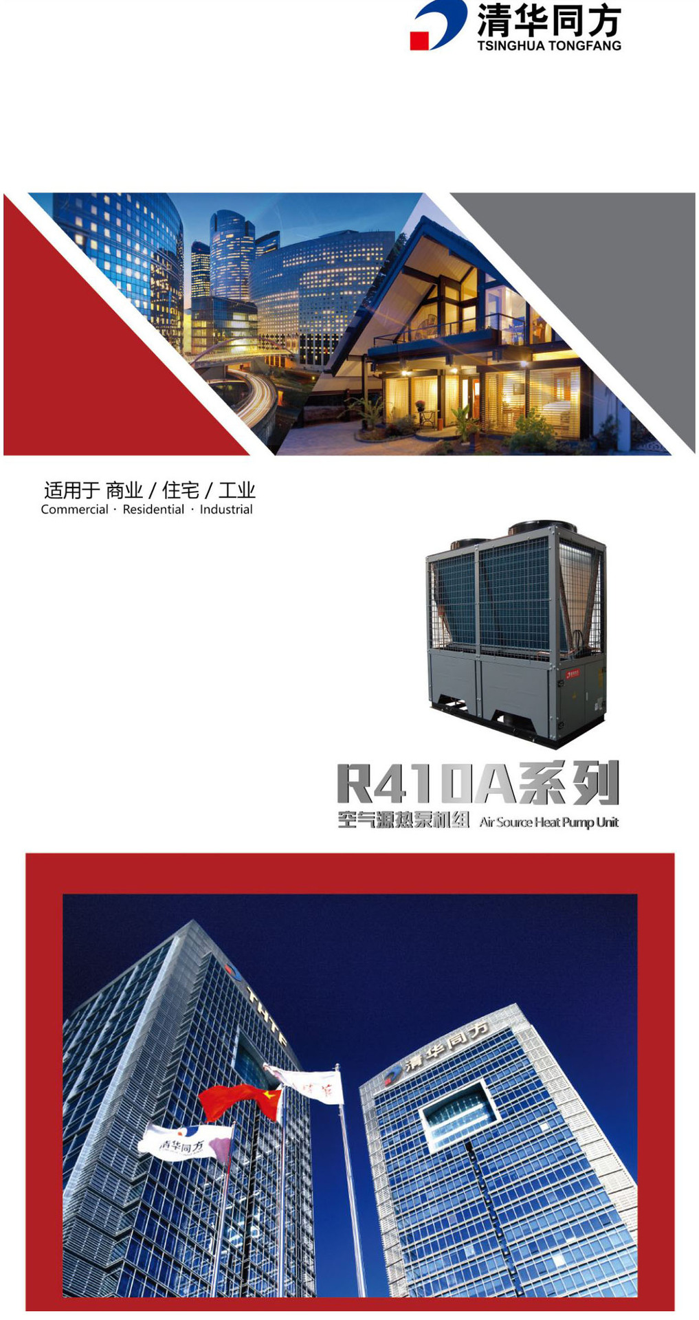 稳定可靠